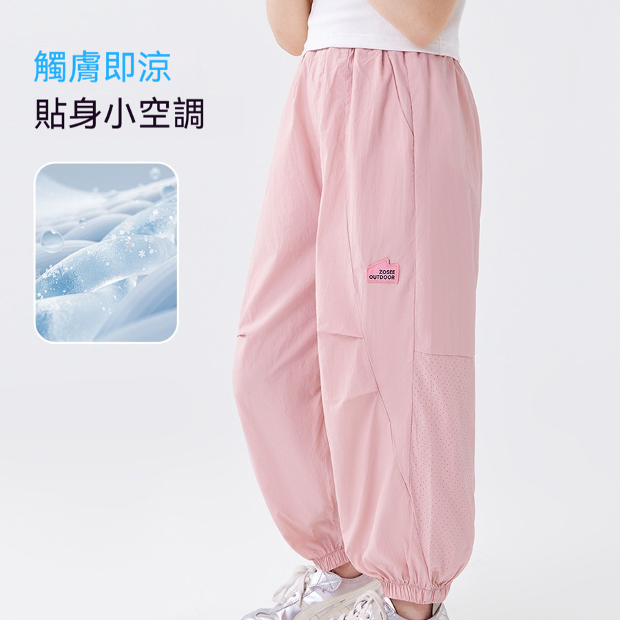 女童防蚊褲 夏季涼感輕薄透氣褲2026新款兒童夏裝輕量工裝褲