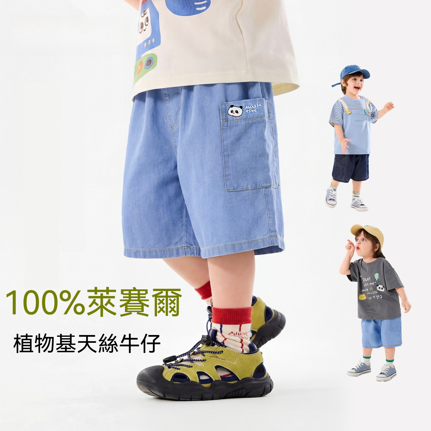 兒童短褲夏季天絲軟牛仔寶寶五分褲夏裝褲子