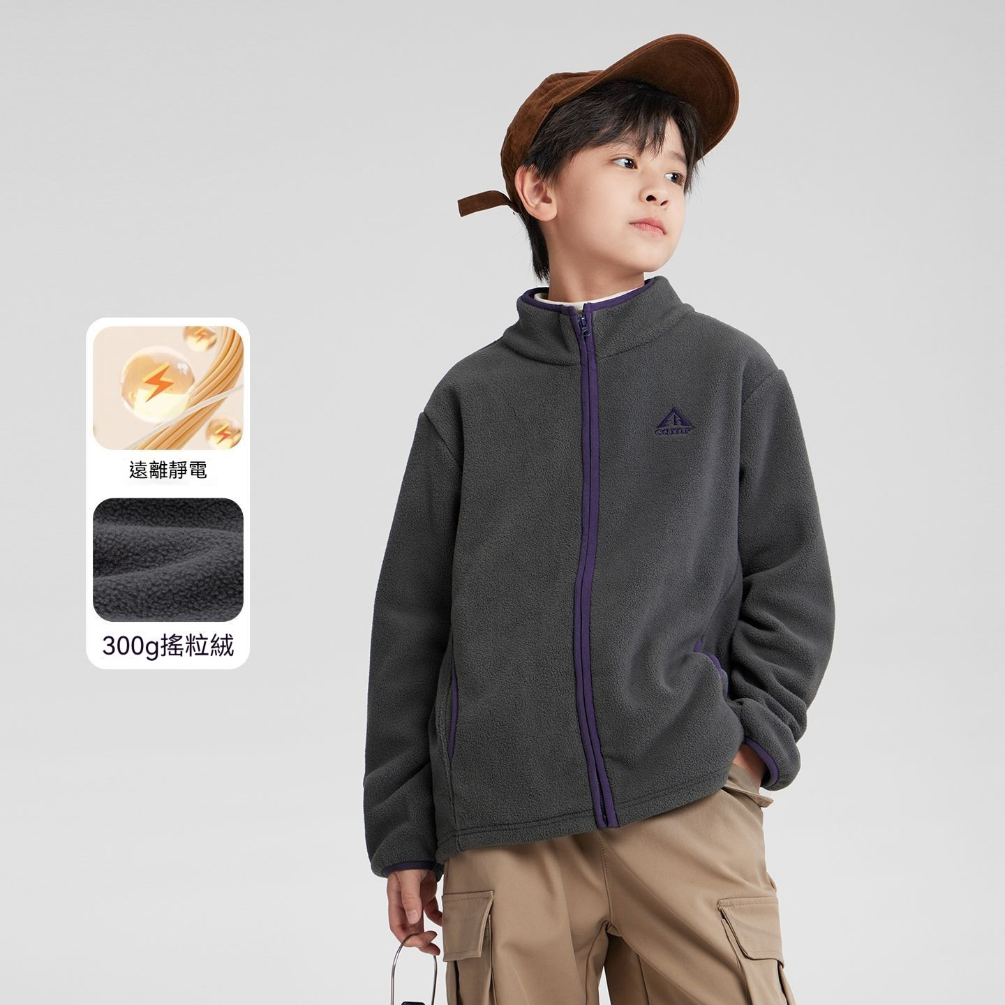 男童搖粒絨外套2026新款兒童秋冬裝男孩衣服保暖加絨上衣