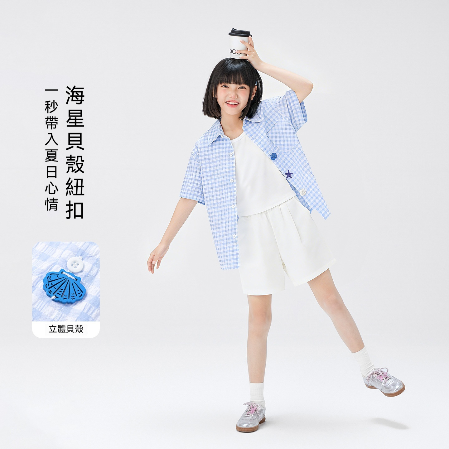 女童格子襯衫短袖夏季兒童小童洋氣紐扣襯衣2026新款