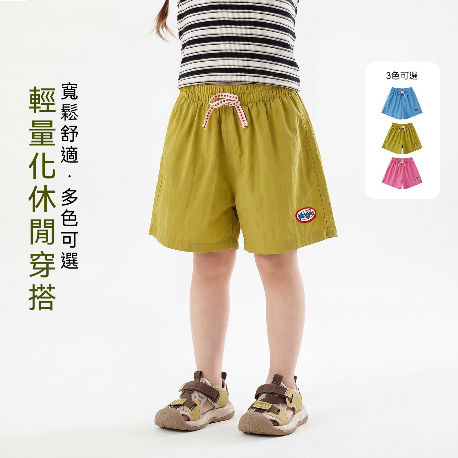 女童褲子兒童短褲休閒褲寶寶超好看甜美學院風