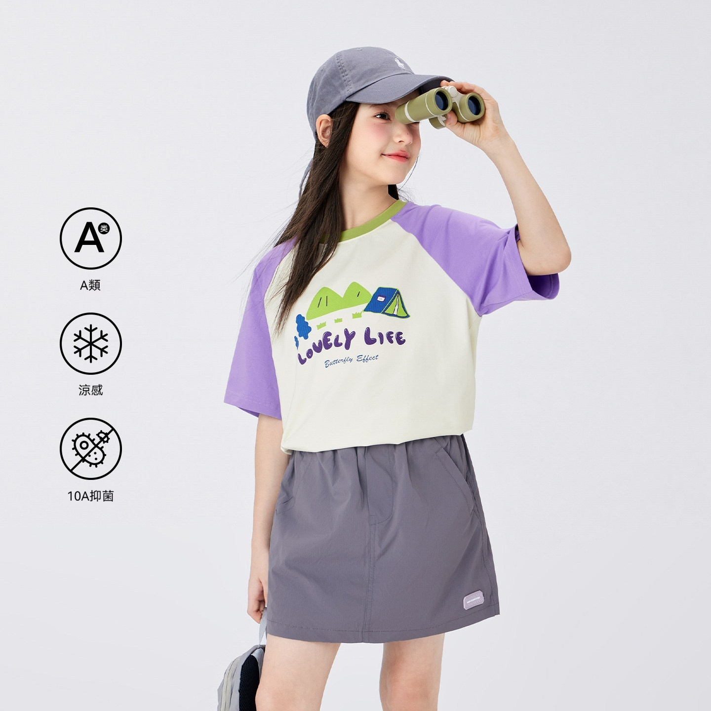 女童A類短袖T恤兒童夏季2026新款女孩大童半袖上衣小冰T