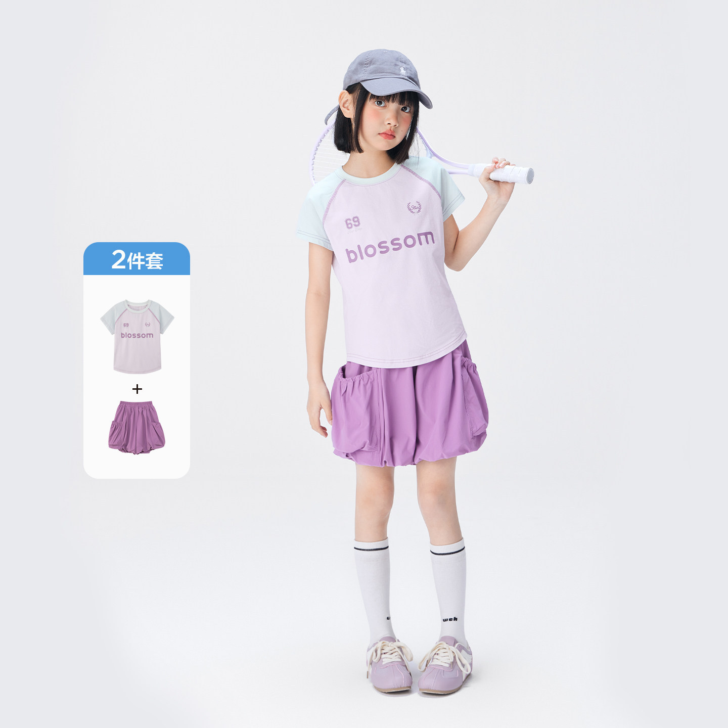 女童夏裝套裝2026新款兒童原紗速幹凉感透氣抑菌防曬衣女孩夏