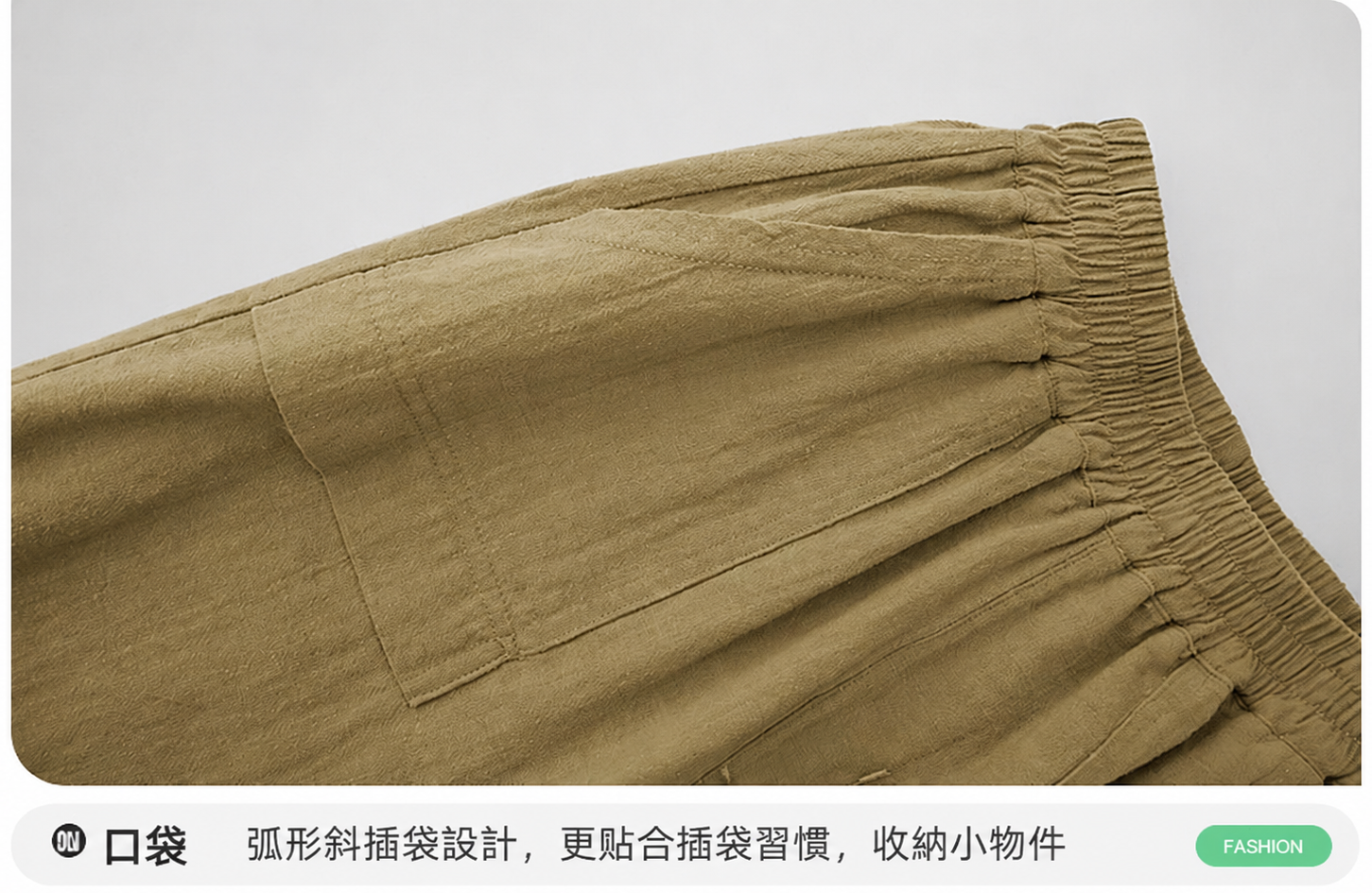 細節實拍
