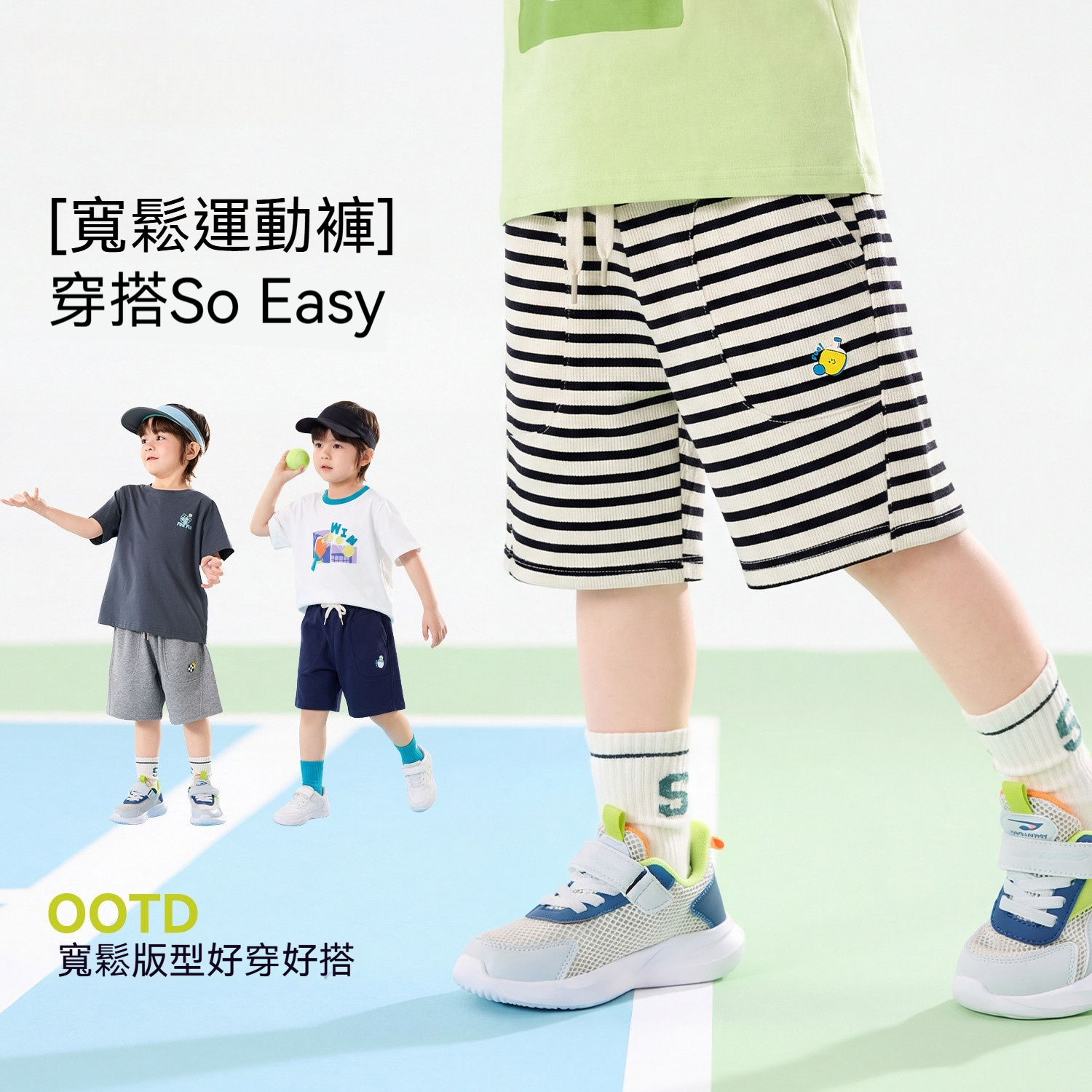 兒童短褲夏裝男童運動褲夏季新款寶寶五分褲
