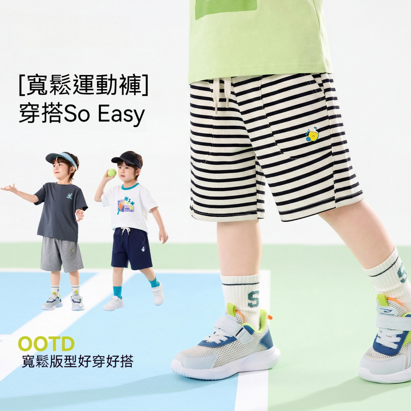 兒童短褲夏裝男童運動褲夏季新款寶寶五分褲