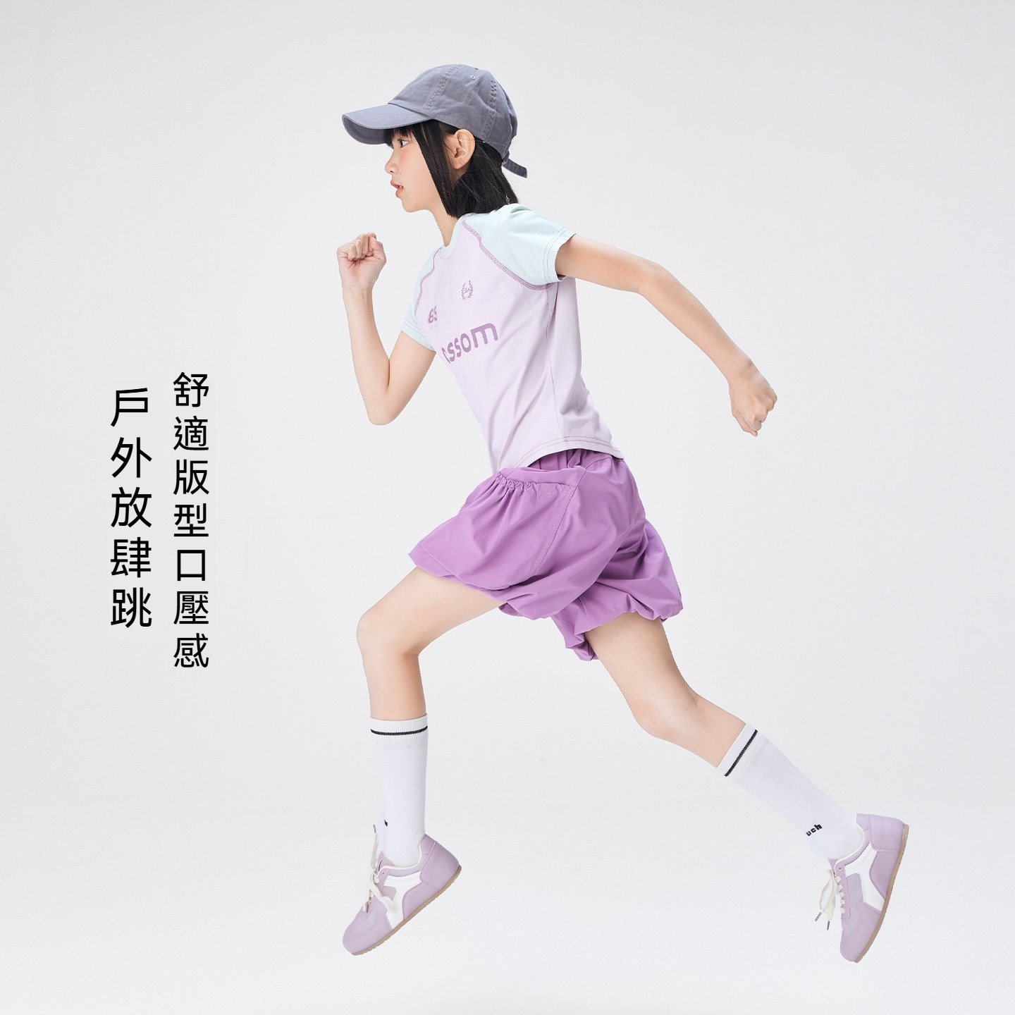 女童夏裝套裝2026新款兒童原紗速幹凉感透氣抑菌防曬衣女孩夏
