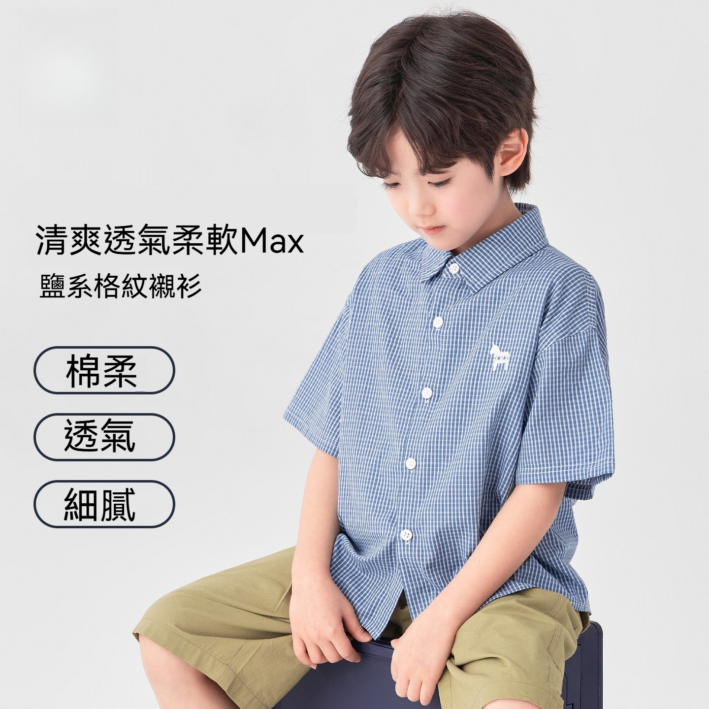 男童格紋襯衫短袖夏季2026夏裝新款兒童中大童小馬刺繡上衣