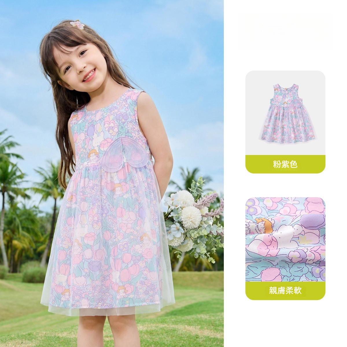 女童裙子夏季連衣裙女寶背心裙夏裝輕薄女孩無袖夏裝童裝