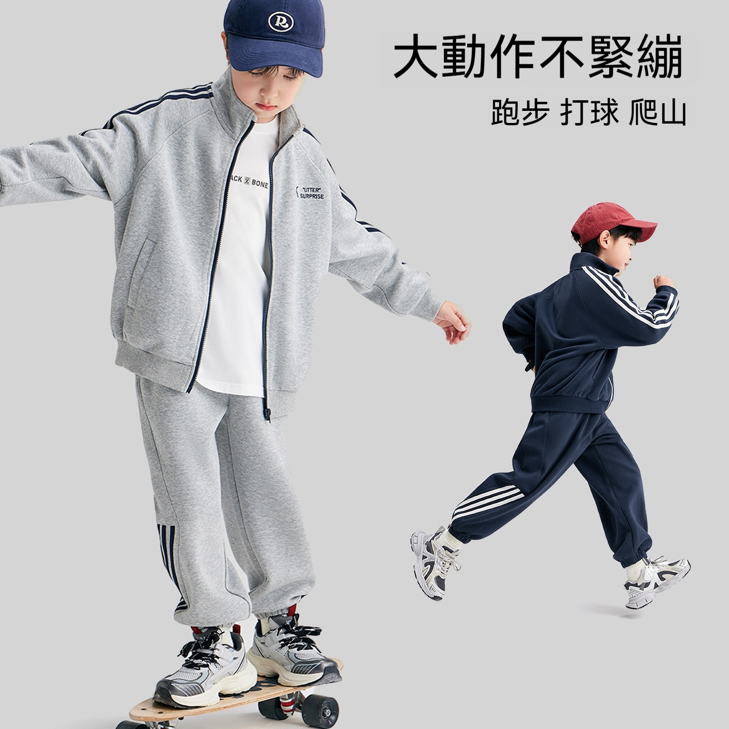 男童春裝套裝兩件套外套褲子2026新款兒童大童運動春秋款