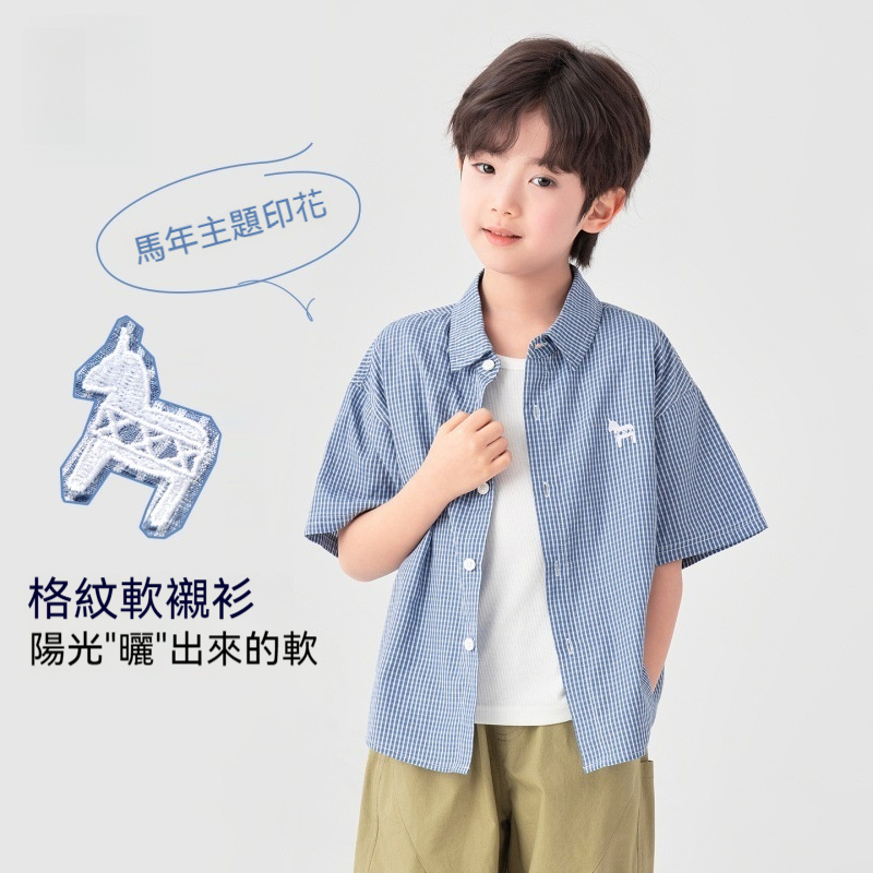 男童格紋襯衫短袖夏季2026夏裝新款兒童中大童小馬刺繡上衣