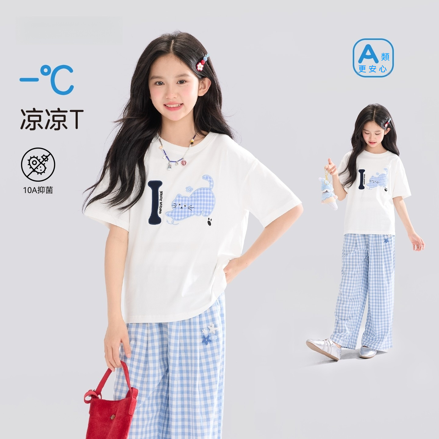 女童短袖T恤A類兒童夏裝套裝2026新款女孩大童凉感上衣