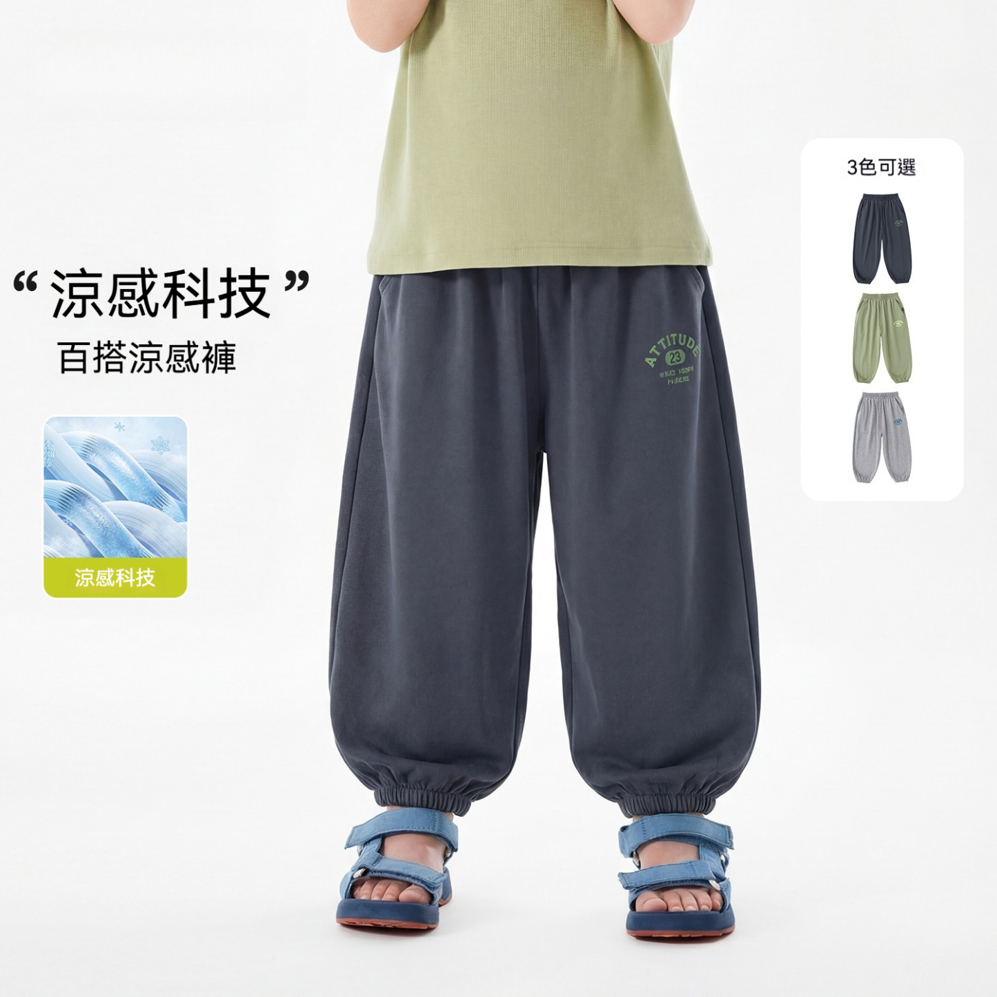 男童褲子夏季兒童束腳褲寶寶運動褲夏裝休閒褲