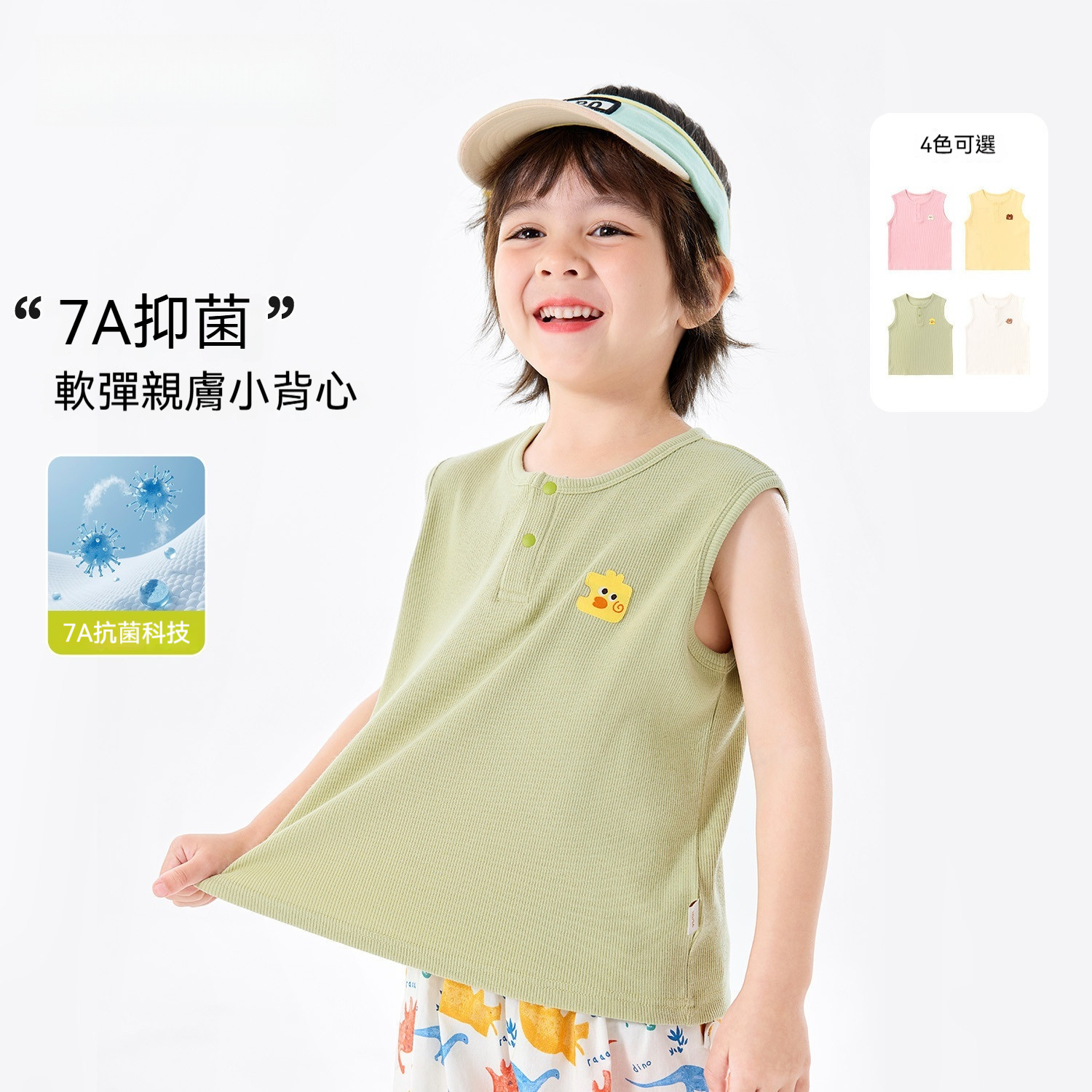 兒童背心夏季男童短袖夏裝女童上衣輕薄寶寶T恤