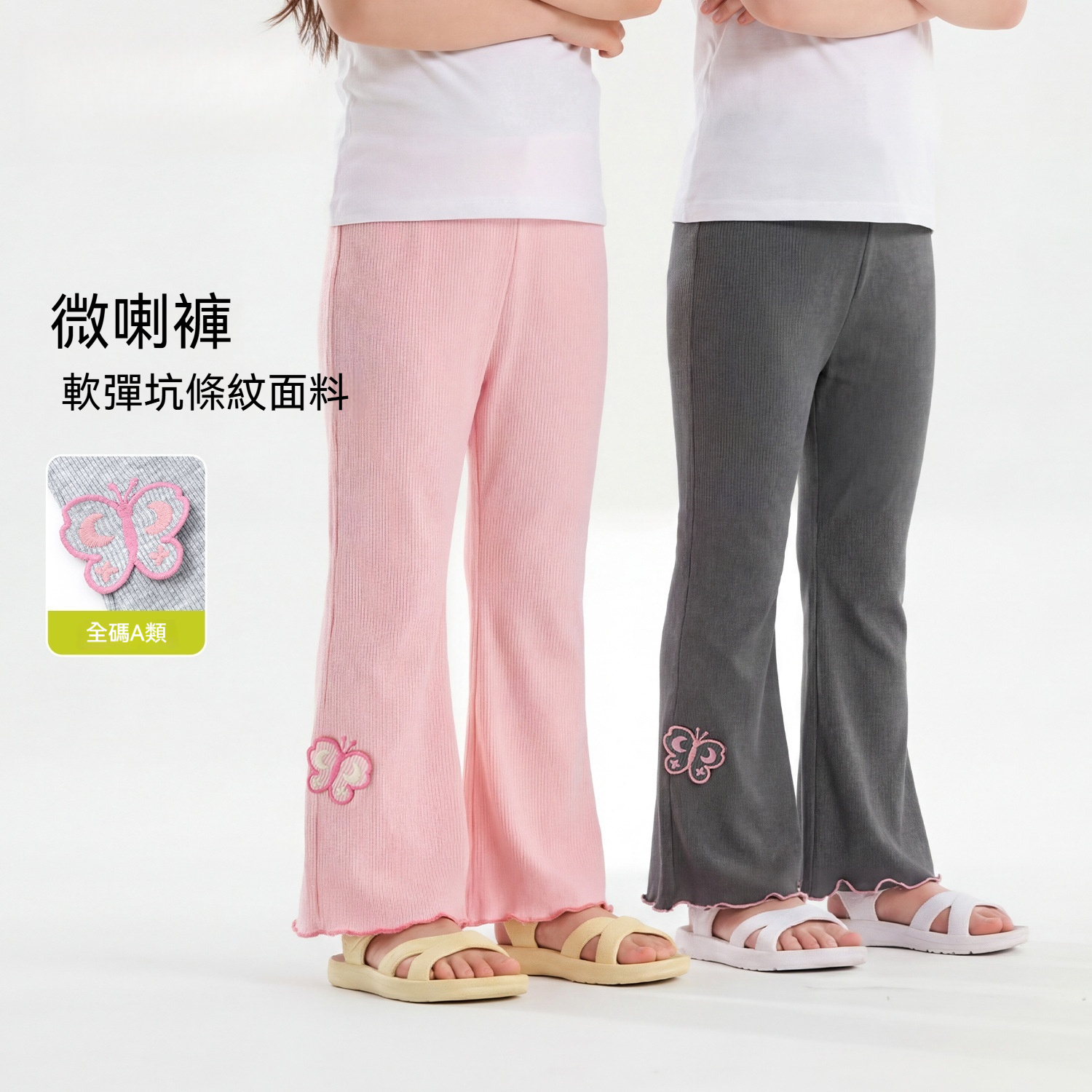 女童喇叭褲夏裝女寶褲子2026夏季新款小女孩長褲夏款