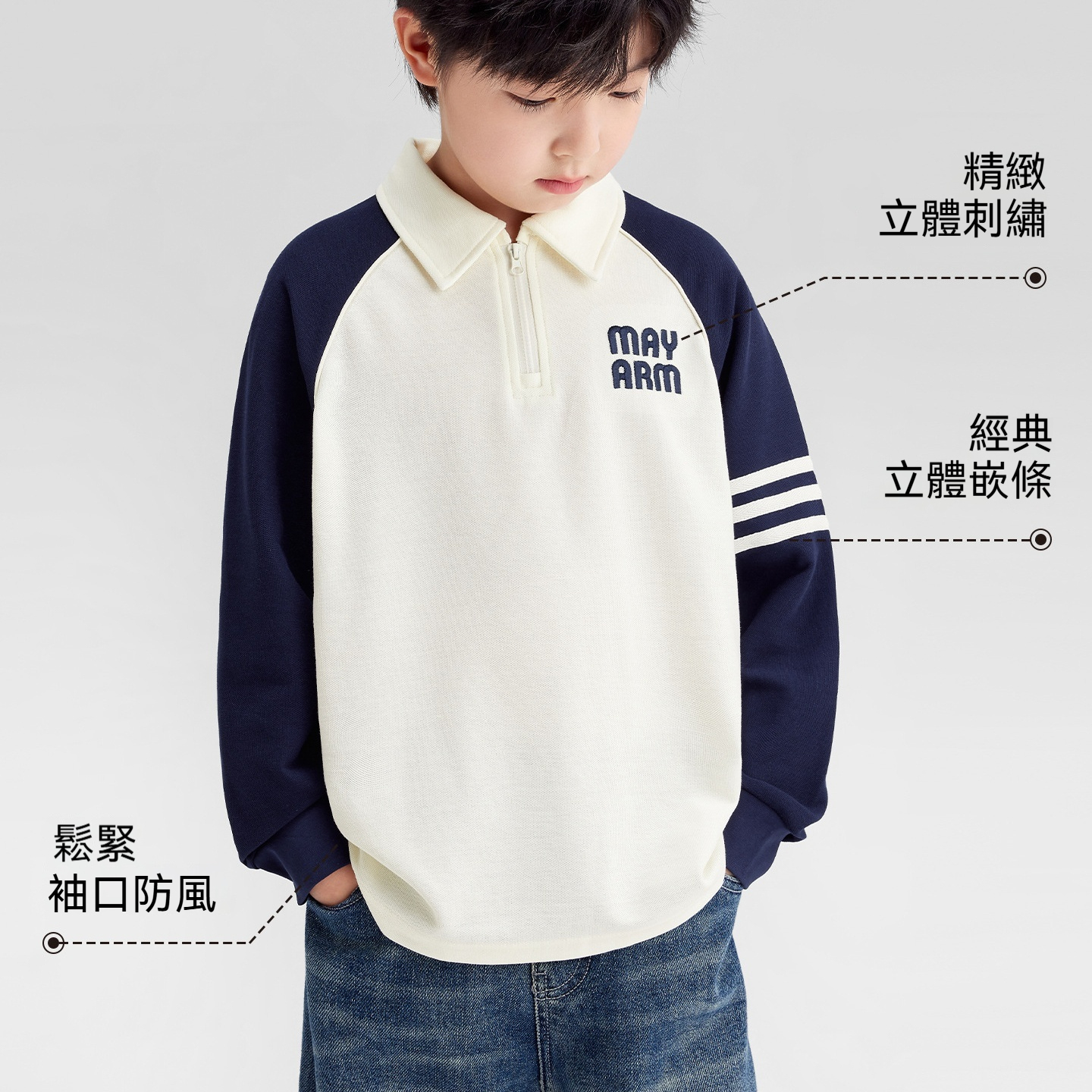 男童長袖t恤學院風POLO衫兒童春裝2026新款男孩大童衛衣
