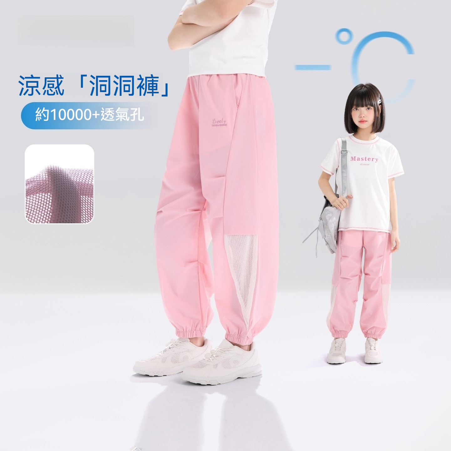 女童防蚊褲夏季薄款透氣褲子2026新款兒童夏裝拼接凉感束腳褲
