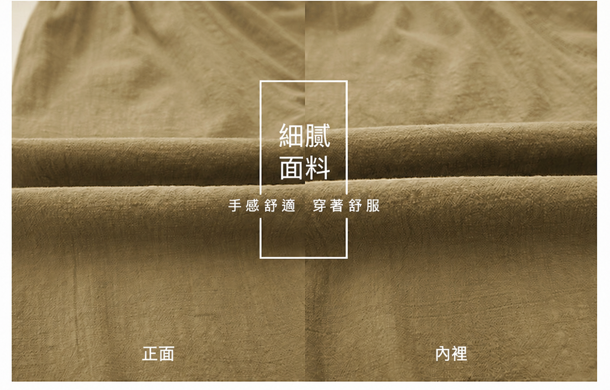 細節實拍