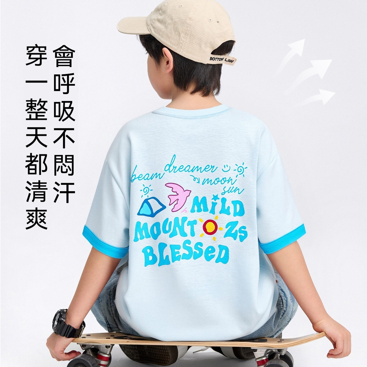 男童短袖T恤兒童雙面撞色T2026新款男孩大童夏季半袖上衣