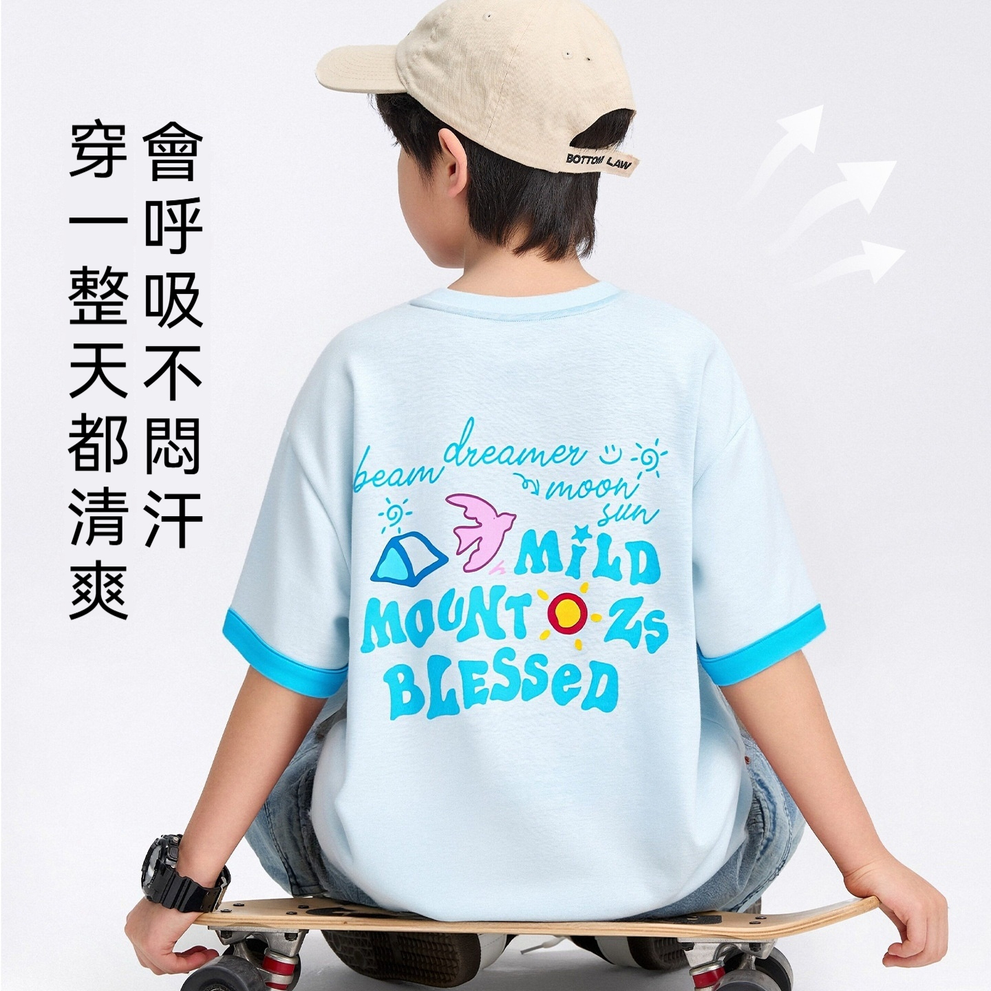 男童短袖T恤兒童雙面撞色T2026新款男孩大童夏季半袖上衣