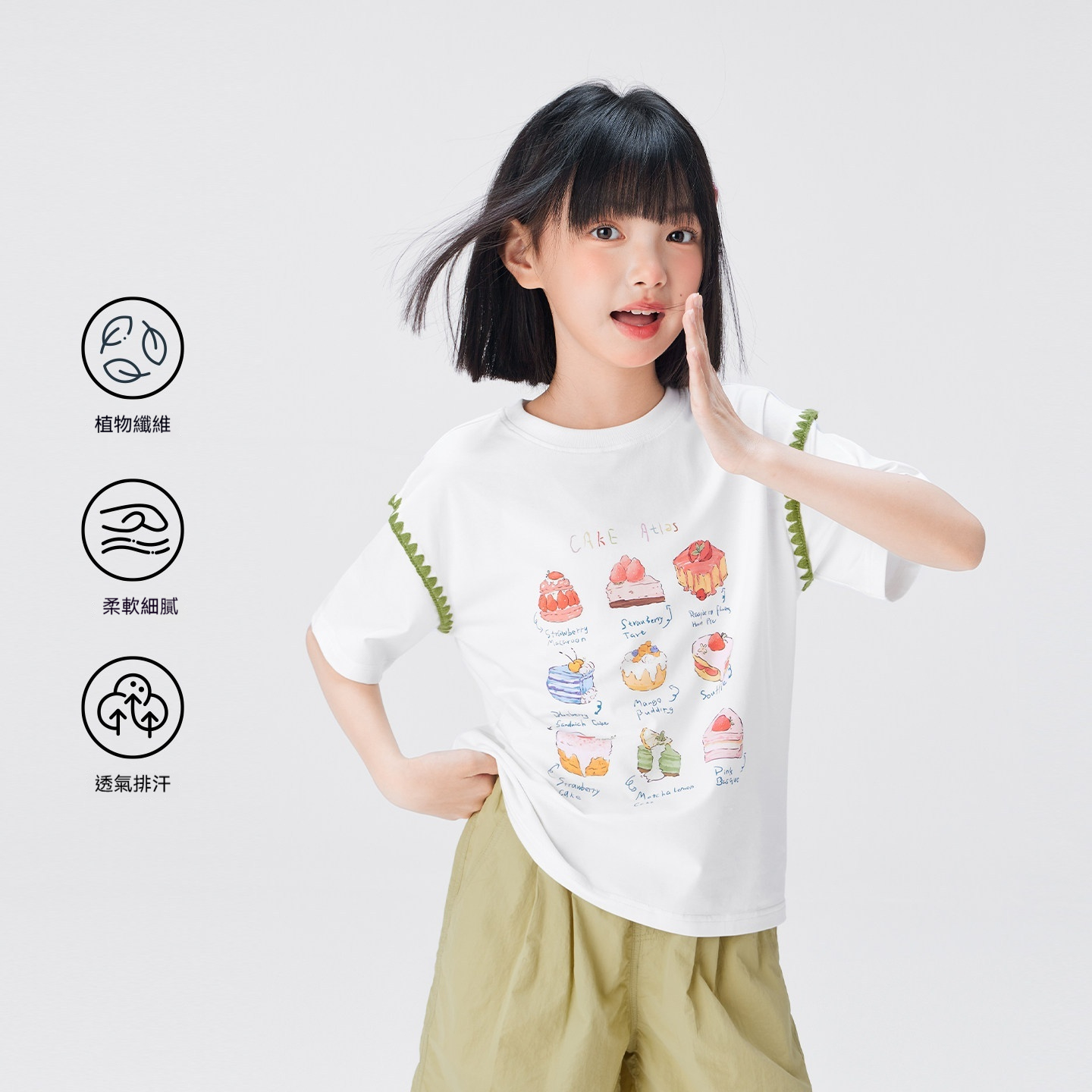 女童短袖t恤兒童夏季萊賽爾2026新款女大童A類上衣蛋糕T