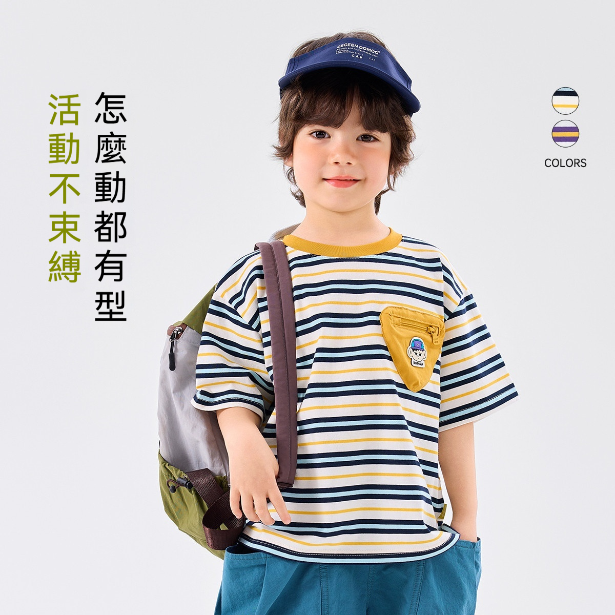 寶寶純棉短袖夏季條紋T恤兒童撞色衣服女童短t男童上衣夏裝