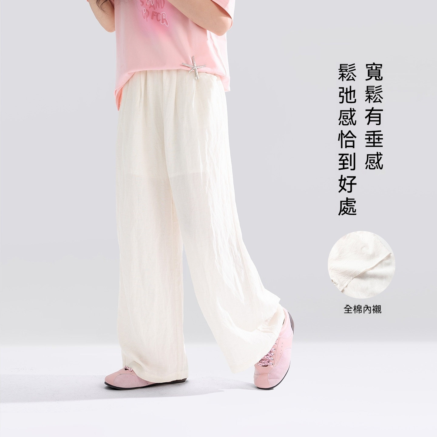 女童褲子夏季薄款兒童凉感寬鬆闊腿褲2026新款中大童輕薄長褲