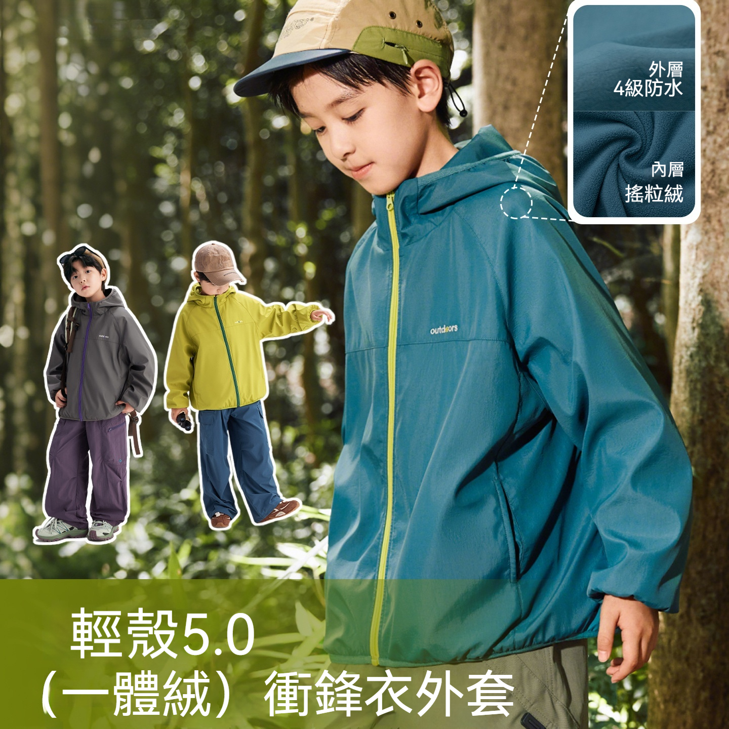 男童加絨外套2026新款兒童衝鋒軟殼上衣秋冬季抓絨一體絨