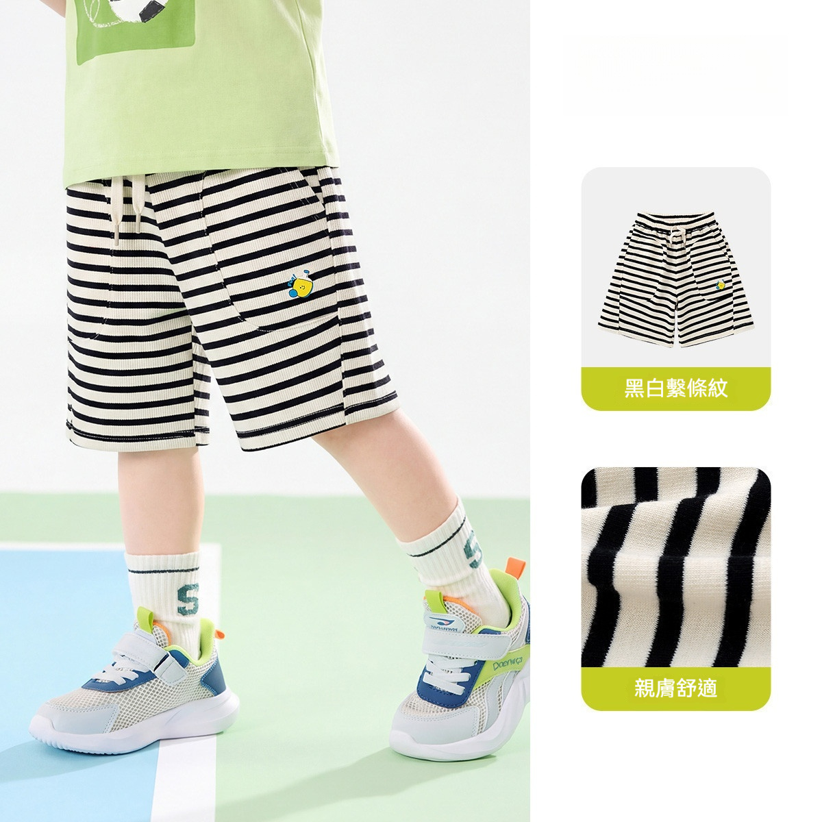 兒童短褲夏裝男童運動褲夏季新款寶寶五分褲