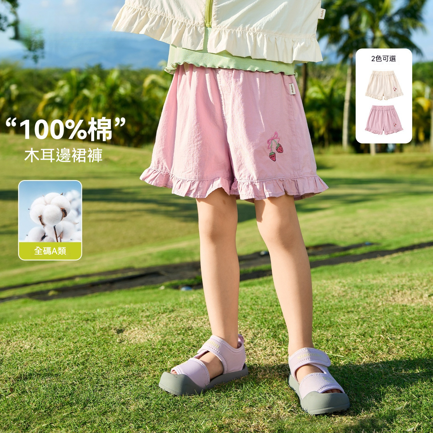 女童褲子夏季女孩短褲純棉寶寶韓版褲裝可愛童裝