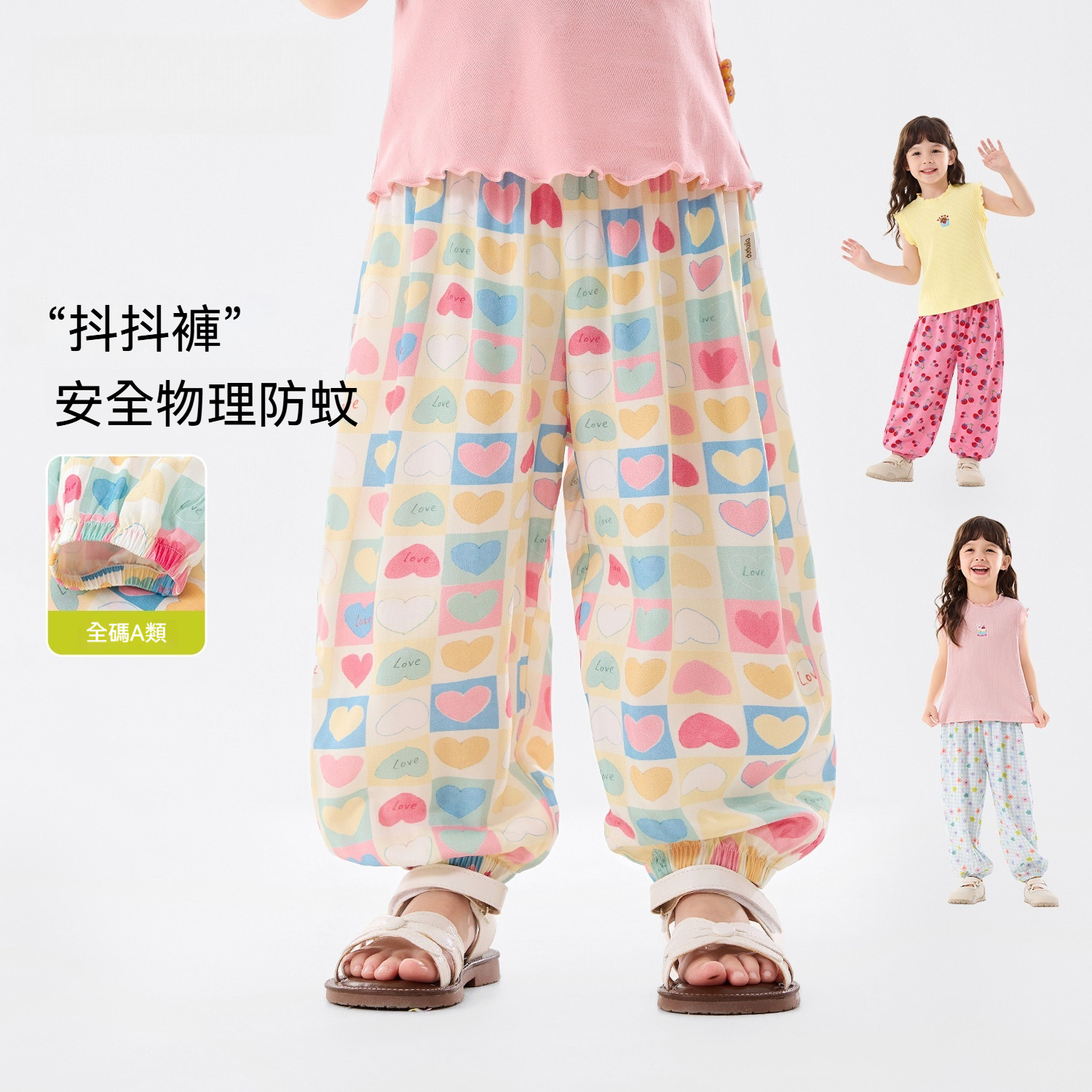 童裝女童物理防蚊褲夏裝女寶褲子夏季薄款衣服