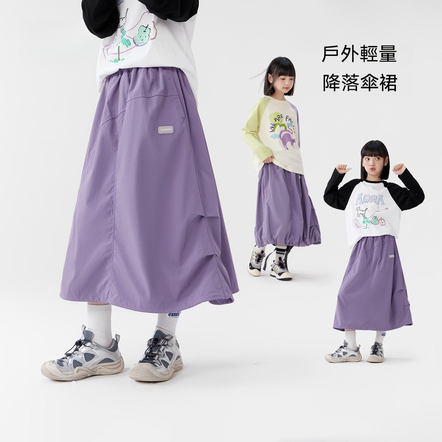 女童半身裙子工裝登山裙2026新款女孩大童傘裙兒童春裝