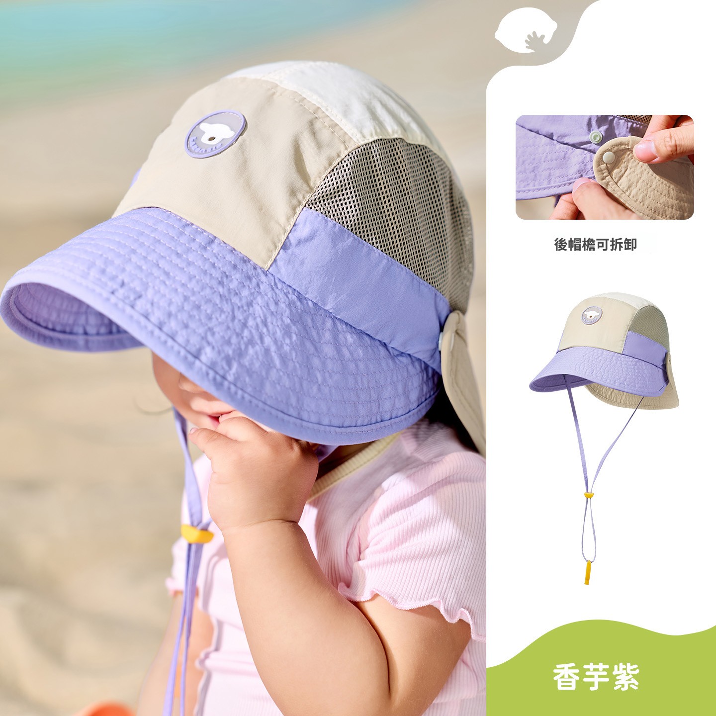 可拆卸雙簷夏季防曬帽男女童透氣遮陽帽漁夫帽子