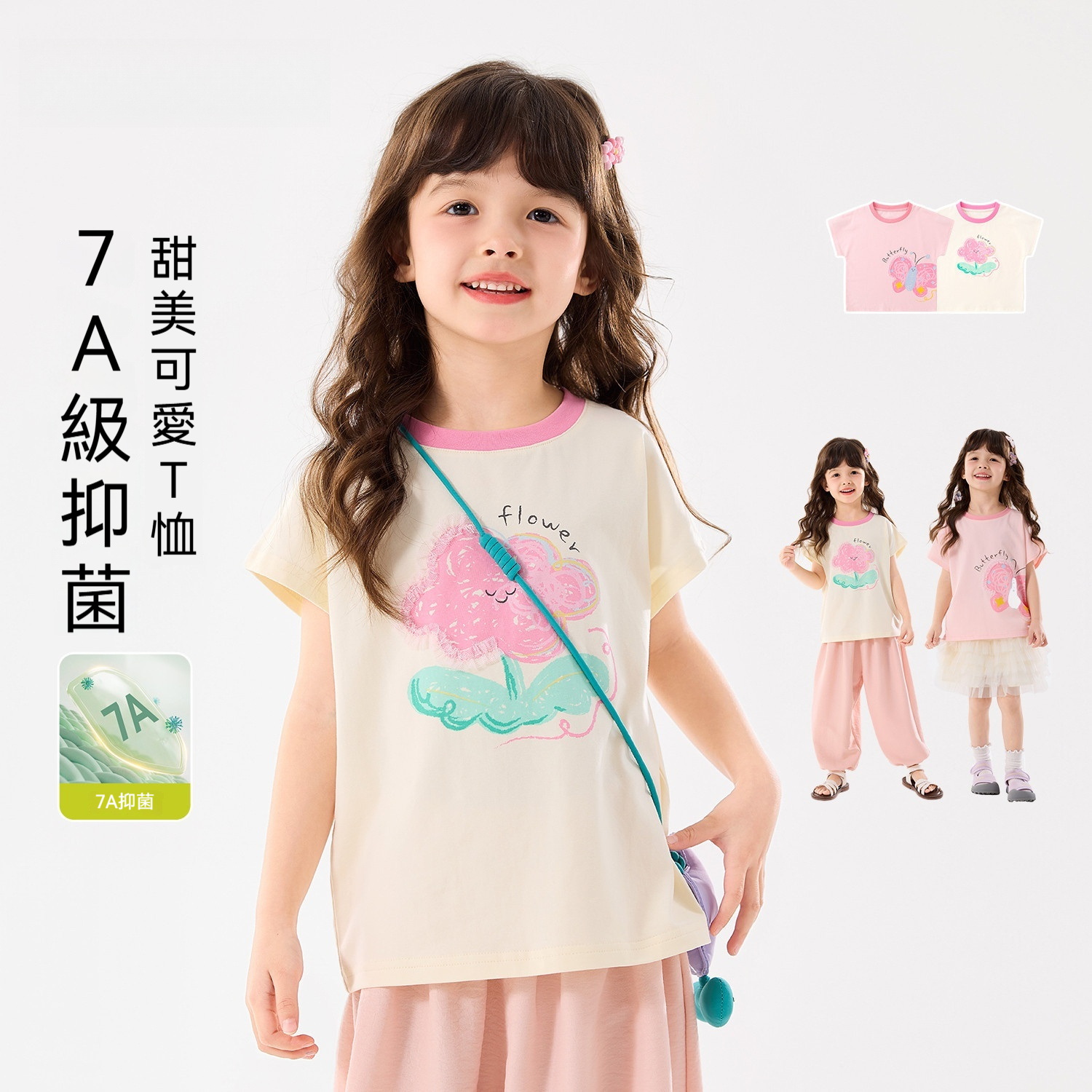 女童短袖T恤夏裝女孩上衣2026夏季新款女寶衣服