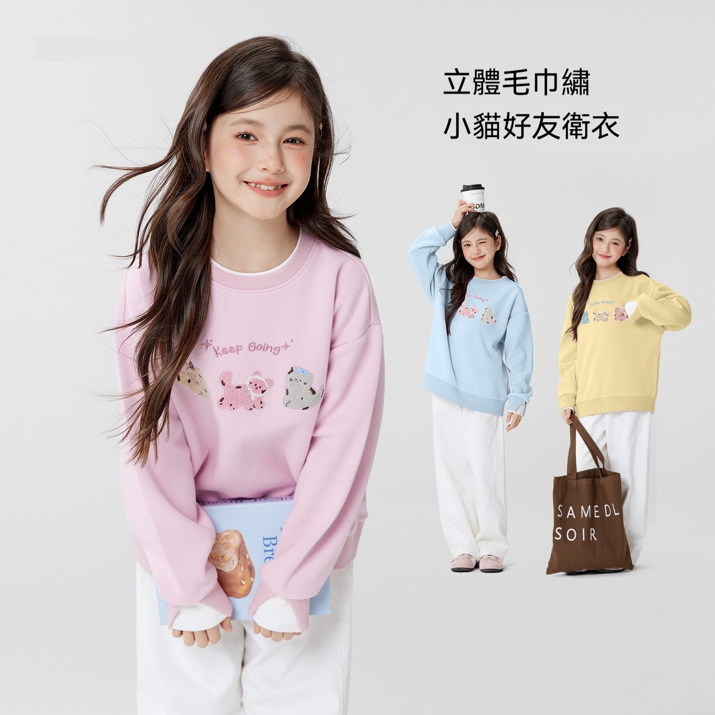 女童衛衣2026春季新品兒童假兩件小猫毛巾繡圓領春裝上衣