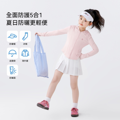 女童防曬衣服兒童夏季凉感薄外套2026新款女孩