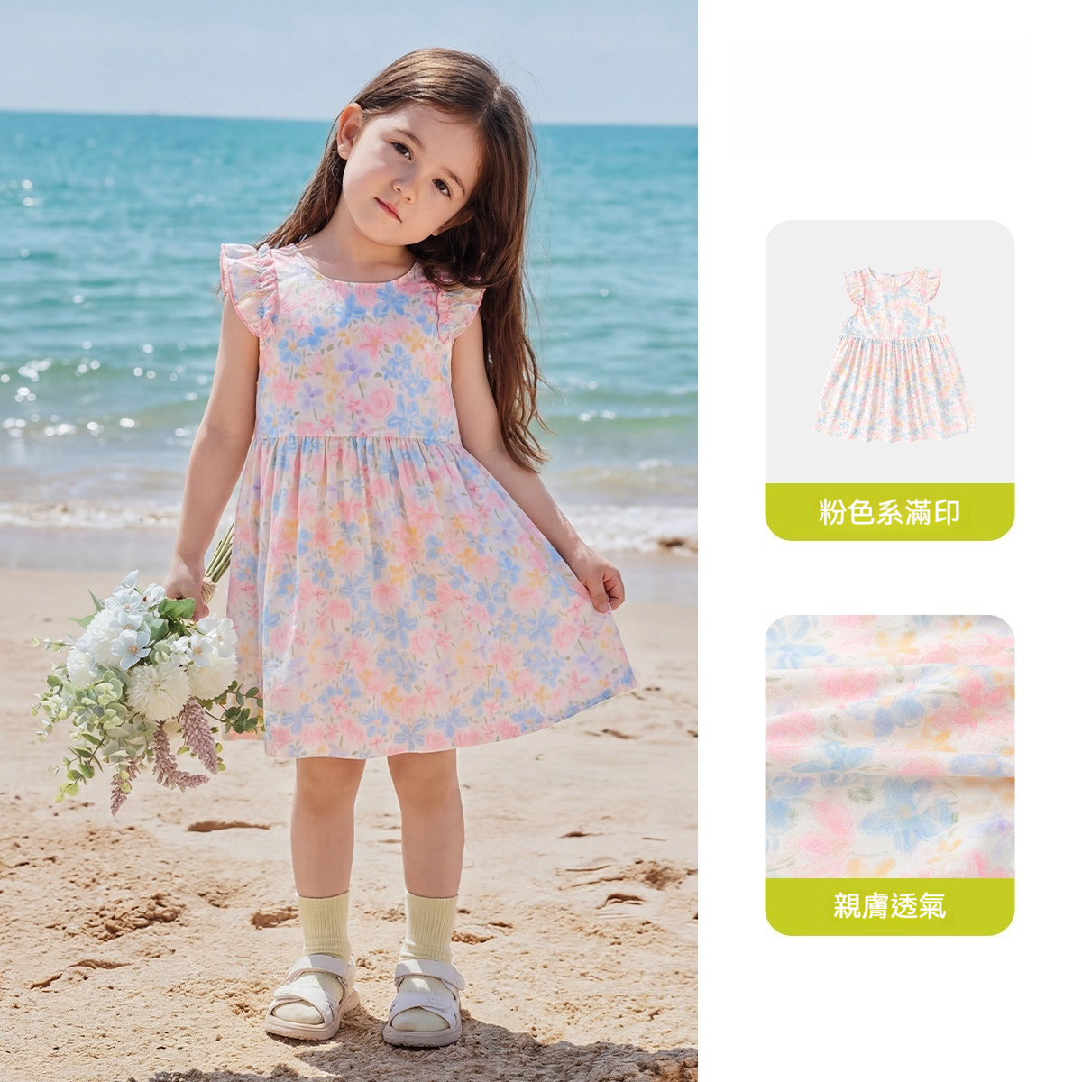 女童裙子夏季女孩連衣裙純棉寶寶甜美裙裝新夏款