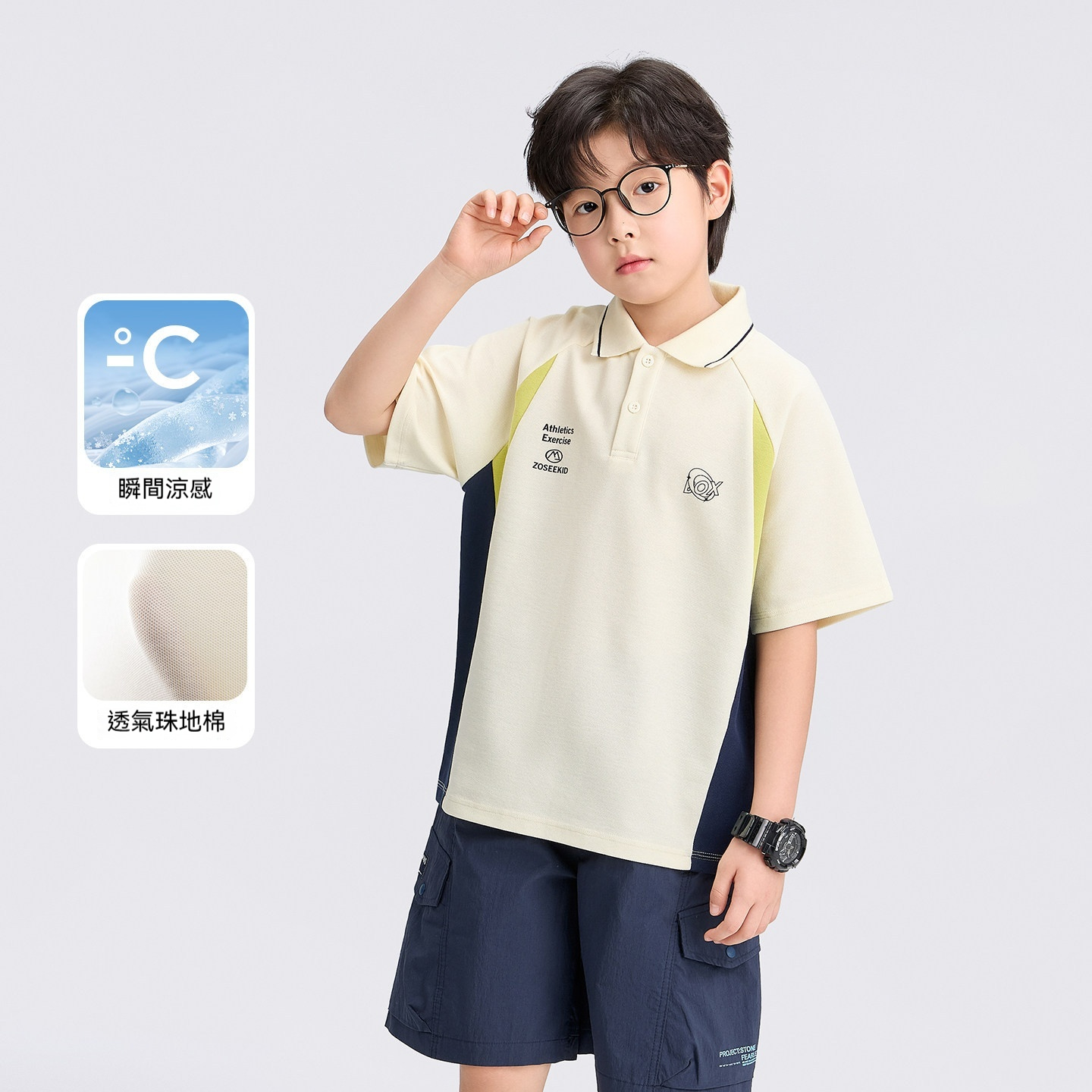 男童polo衫短袖T恤兒童凉感夏裝2026新款男大童上衣小冰T