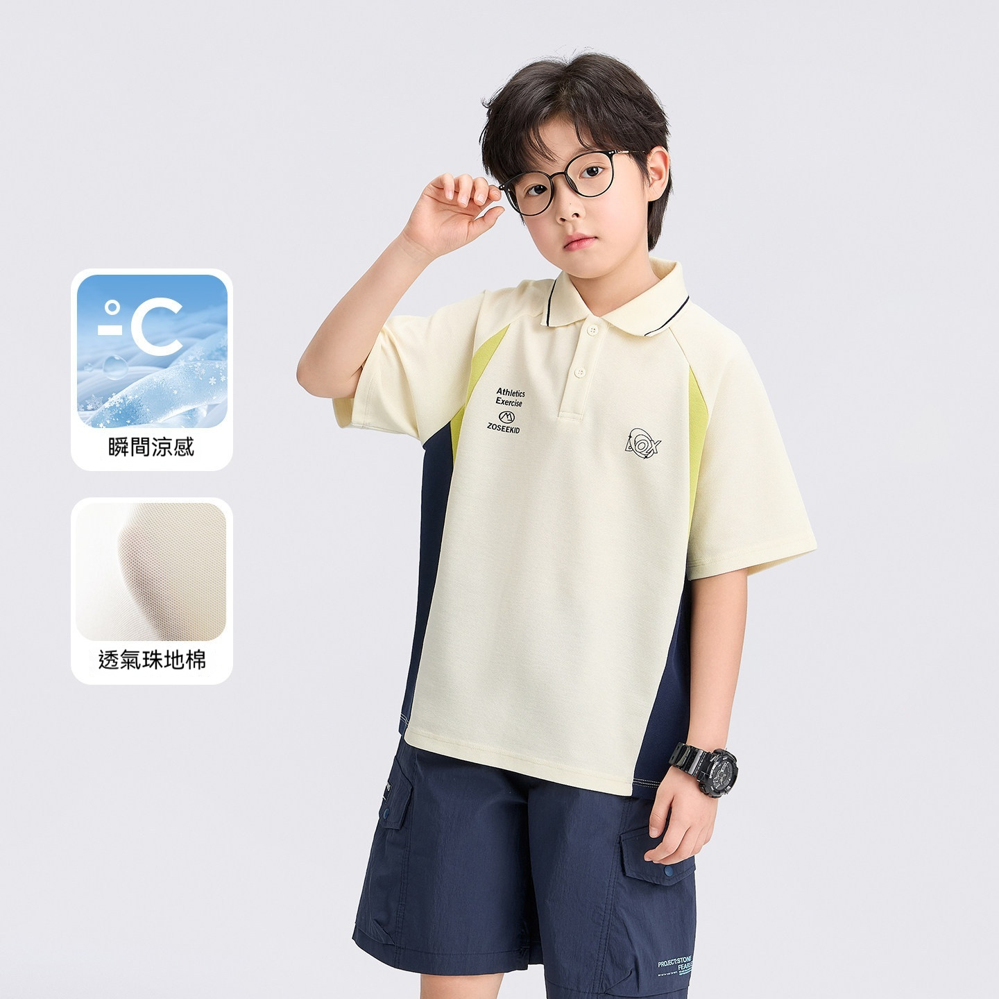 男童polo衫短袖T恤兒童凉感夏裝2026新款男大童上衣小冰T