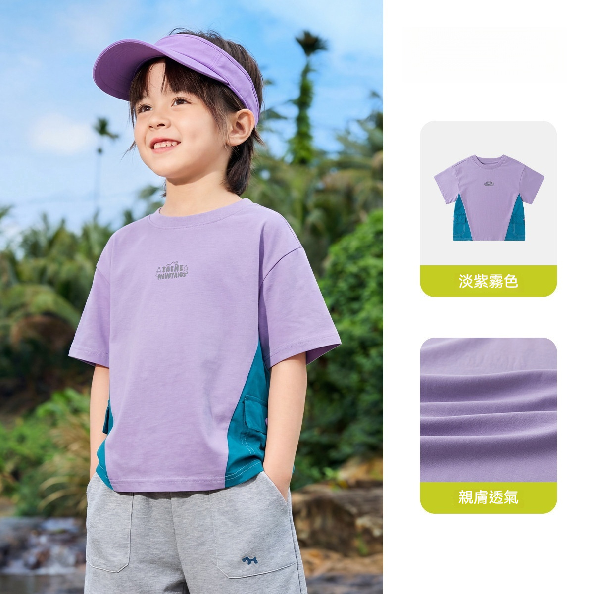 寶寶短袖T恤兒童夏款衣服男童夏季薄款上衣女童