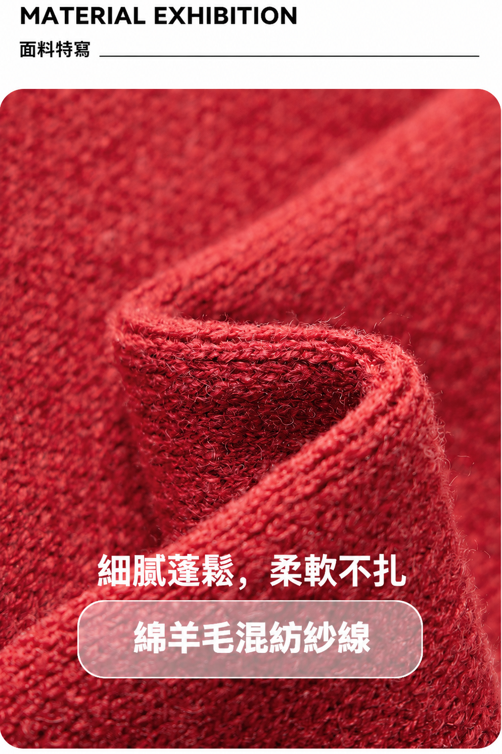 商品實拍