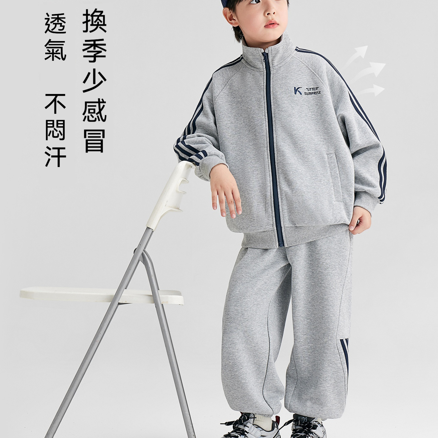 男童春裝套裝兩件套外套褲子2026新款兒童大童運動春秋款