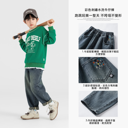 男童水洗牛仔長褲彩色方塊刺繡寬鬆鬆緊腰設計