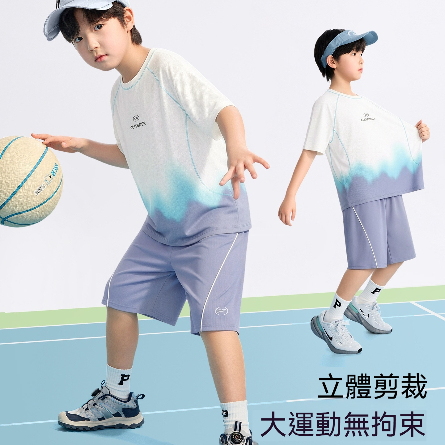 男童2026夏款戶外防曬原紗凉感透氣漸變套裝