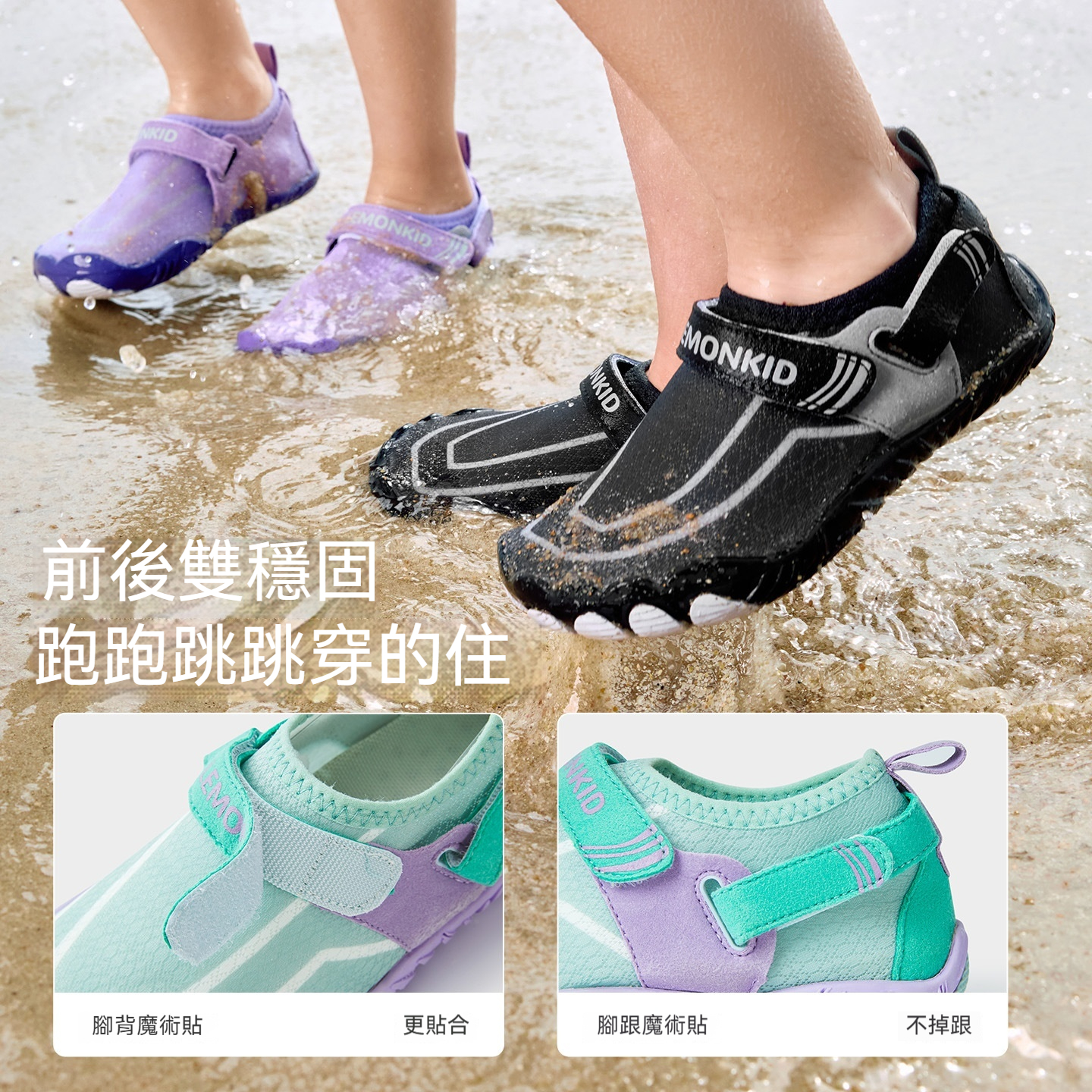 兒童沙灘鞋戶外涉水鞋防滑透氣運動凉鞋魔術貼耐磨溯溪鞋