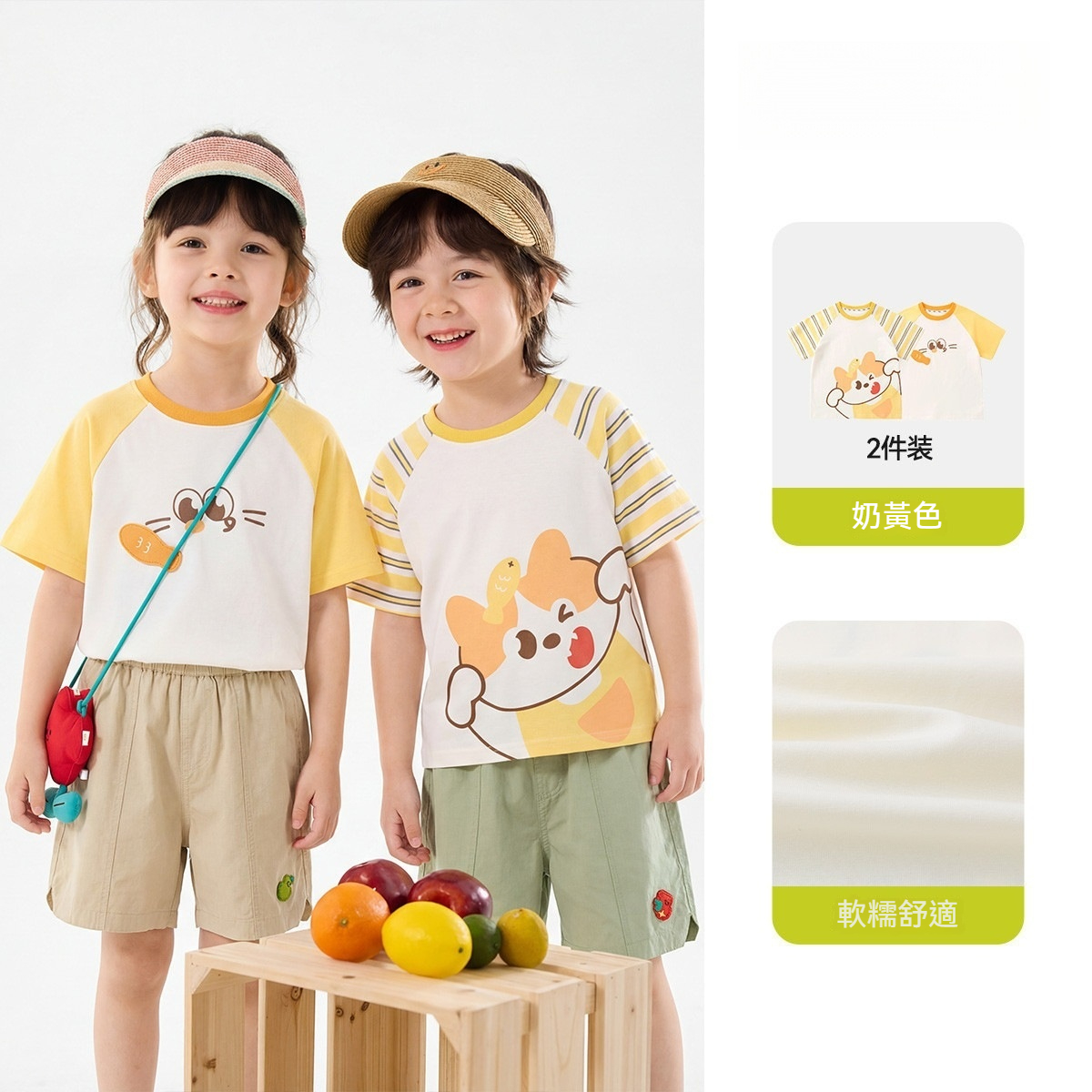 兩件裝兒童短袖T恤夏裝抑菌男童上衣夏季女童衣服