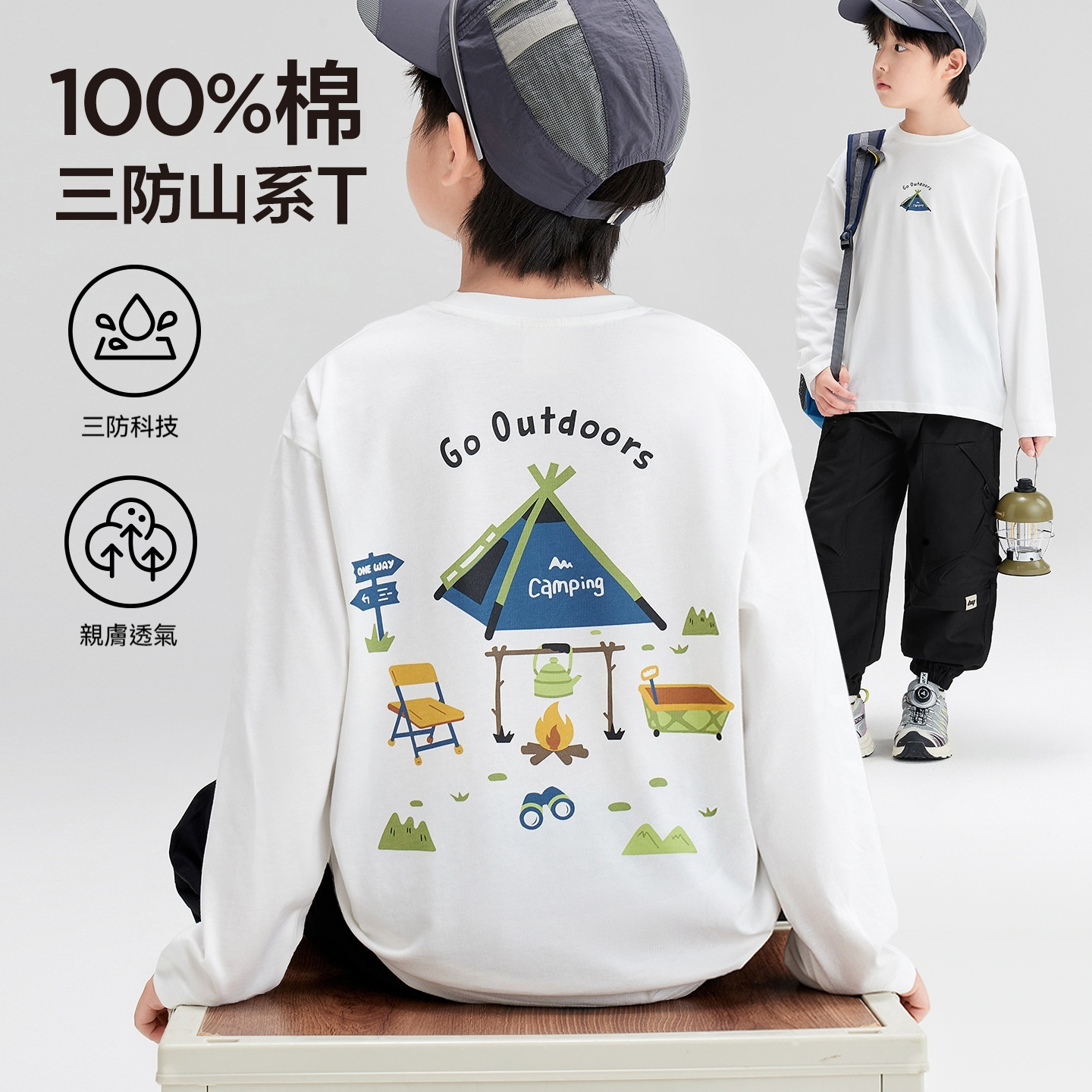 男童T恤長袖純棉兒童三防春秋裝2026新款男孩大童打底衫