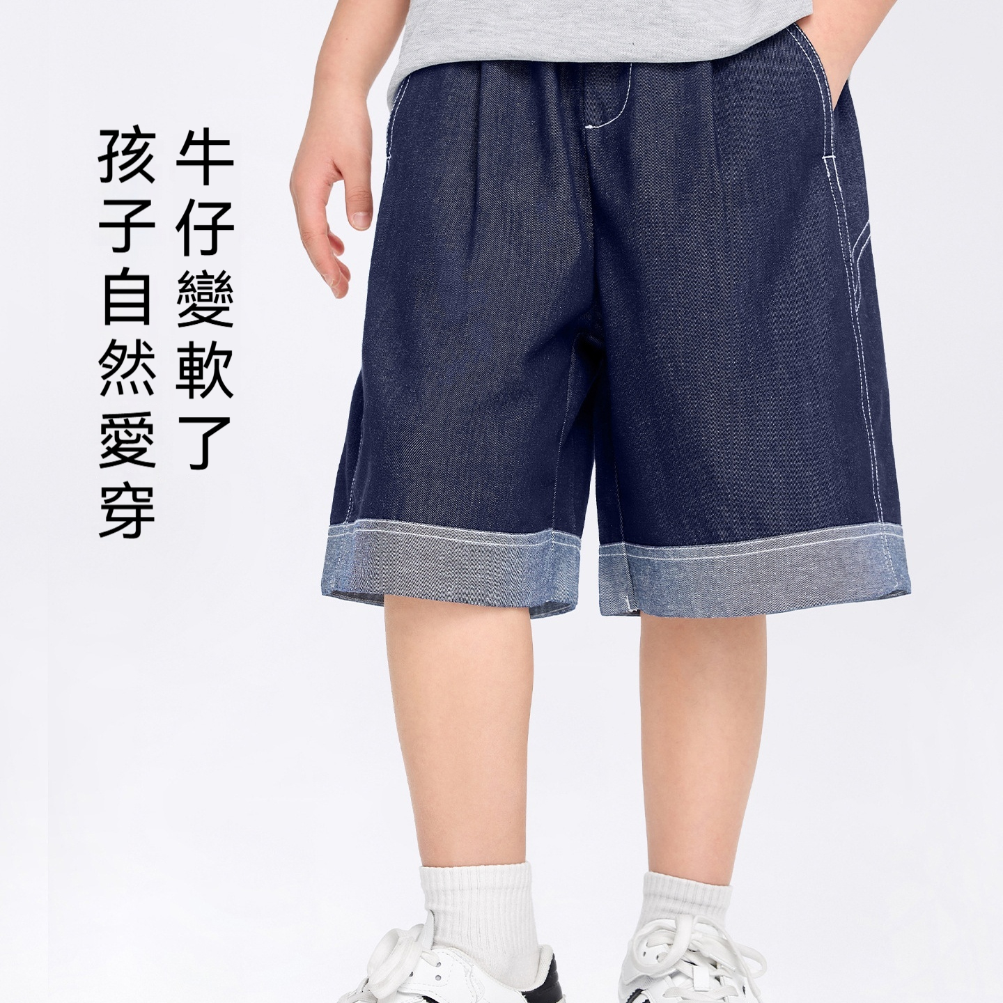 男童牛仔短褲防褪色兒童夏季薄款五分褲2026新款大童中褲
