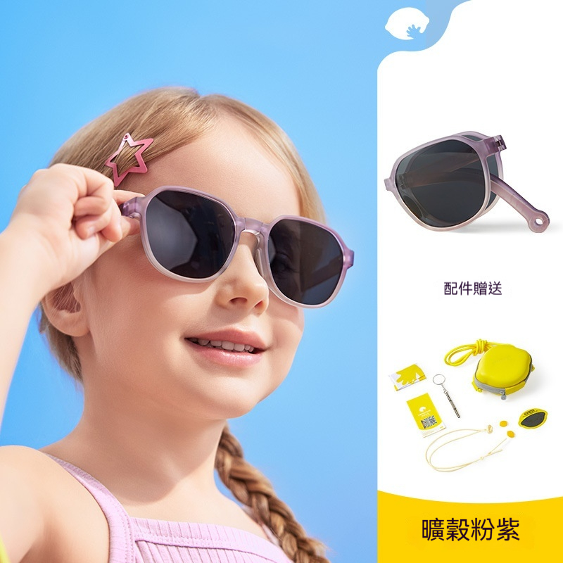 兒童墨鏡折疊男童防紫外線女孩防曬眼鏡寶寶太陽鏡
