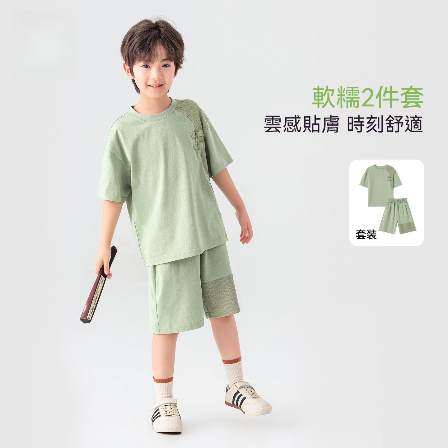 兒童夏季新中式國風盤扣圓領休閒短袖短褲男童兩件套